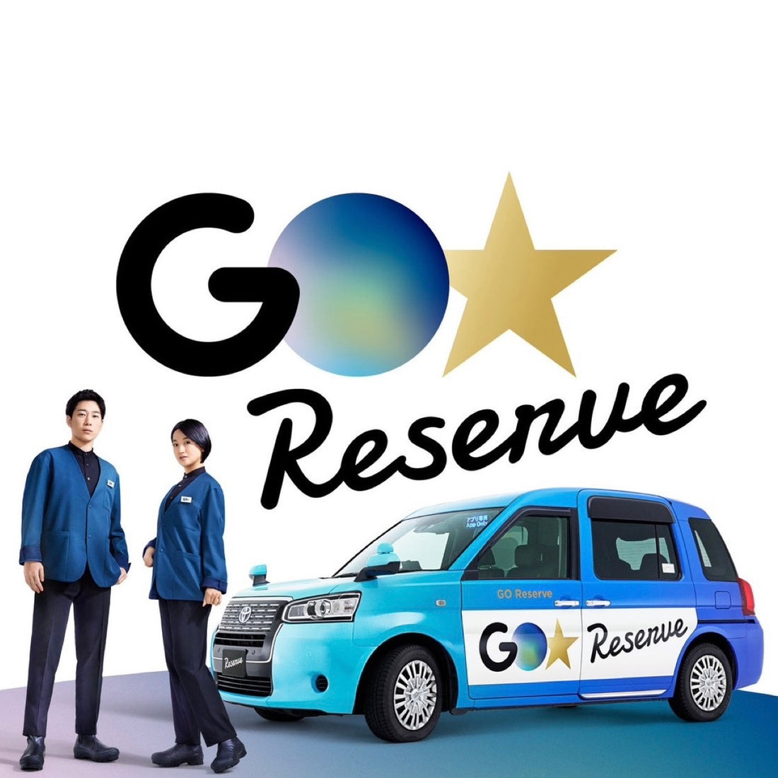 GO Reserve